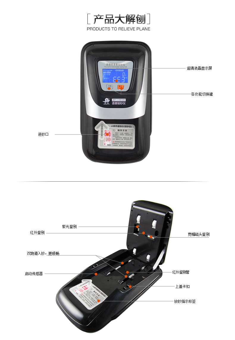 维融验钞机小型便携式手持紫光家用语音迷你新版人民币