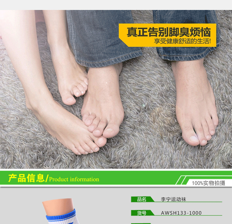 Li Ning vớ thể thao nam mùa thu và mùa đông dày của cotton cotton chính hãng 5 đôi đặc biệt tất trắng