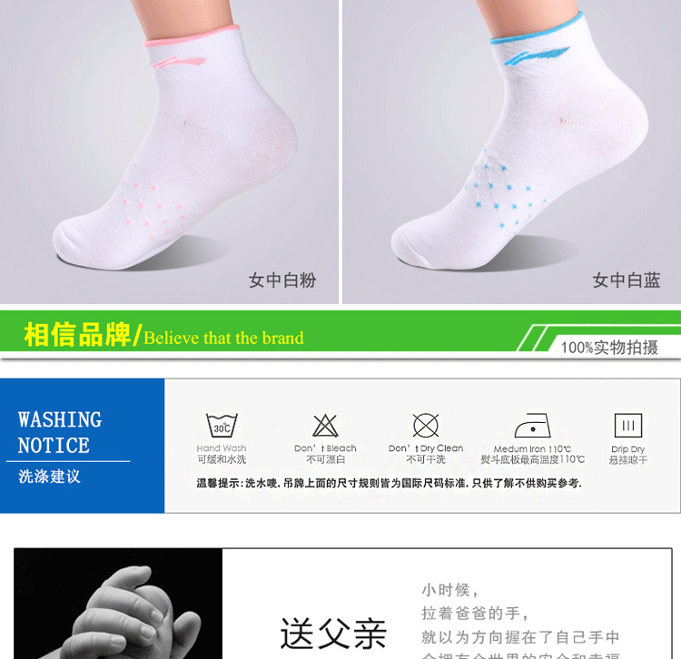 Vớ nam thể thao Li Ning vớ cotton cotton nữ mùa thu và mùa đông trong 5 đôi dày tất ngắn