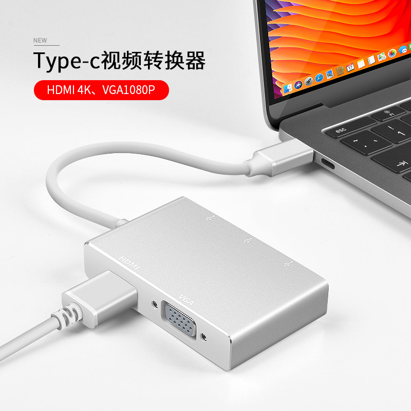 Type-c turn HDMI connecting line MacBook Pro applies Apple computer converter projector type-c turn vga dvi extension dock hob HD turn