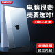 Macbookpro 보호 케이스에 적합 14인치 2024 m3 Apple macbookair 보호 케이스 13인치 m2 노트북 mac 컴퓨터 macpro 소프트 16인치 투명 m1 필름 air15mbp