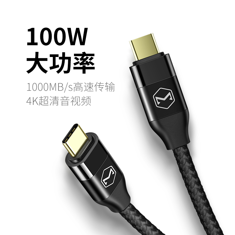 Madodo double typec data line double head usbc fast charging line applicable Apple iPadpro charging line usb3 1 type-c data line gen 2 m public
