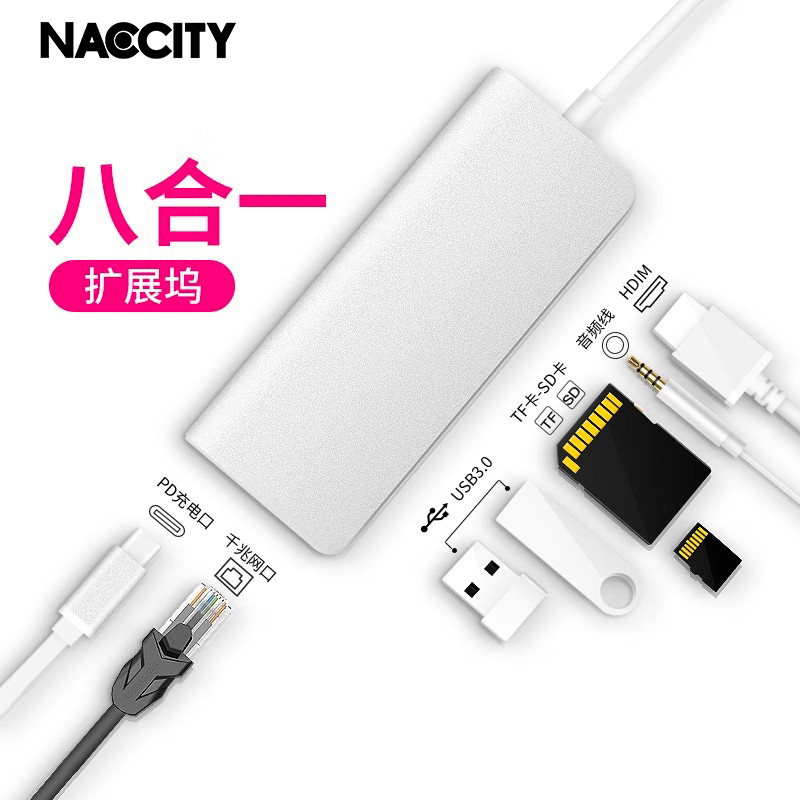 Suitable for MacBook Laptops, Type-C Docking Station, USB Adapter, Converter, Splitter, Network Card, Sd Card, Tf to HDMI Cable, Projector Accessories, Mac Pro New Model, Air Suitable for MacBook Laptops, Type-C Docking Station, USB Adapter, Converter, Splitter, Network Card, Sd Card, Tf to HDMI Cable, Projector Accessories, Mac Pro New Model, Air