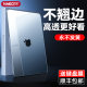 Macbookpro 보호 케이스에 적합 14인치 2024 m3 Apple macbookair 보호 케이스 13인치 m2 노트북 mac 컴퓨터 macpro 소프트 16인치 투명 m1 필름 air15mbp