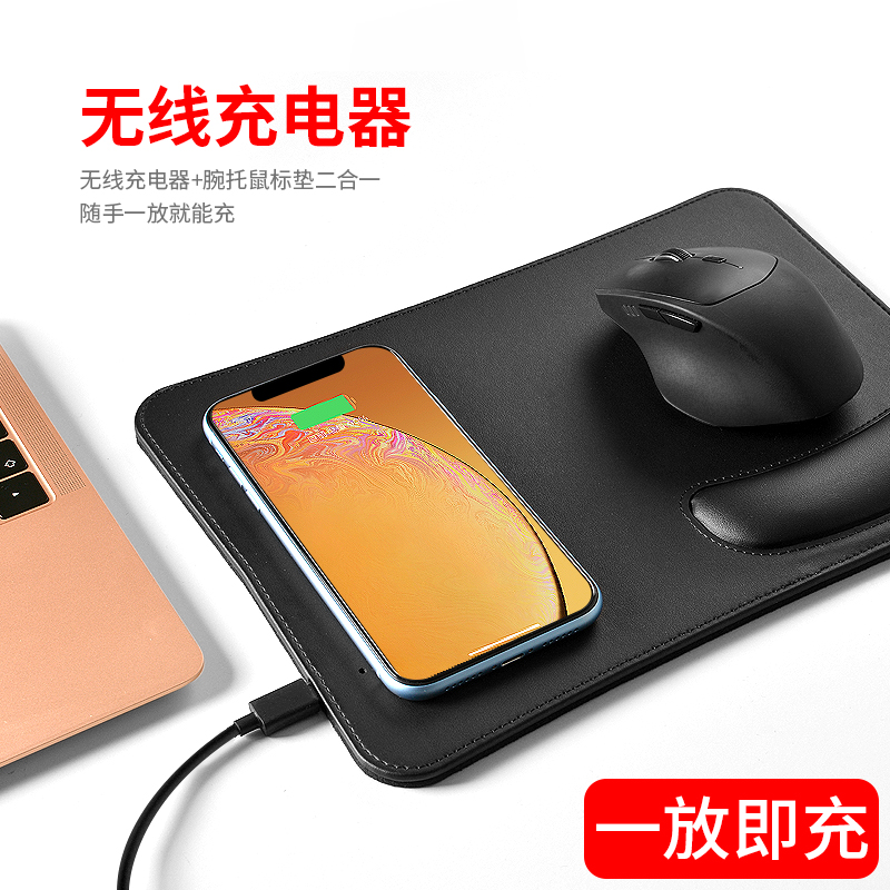 Wireless charging mouse pad xs max for Apple 11pro charger iPhone 8plus wireless charging