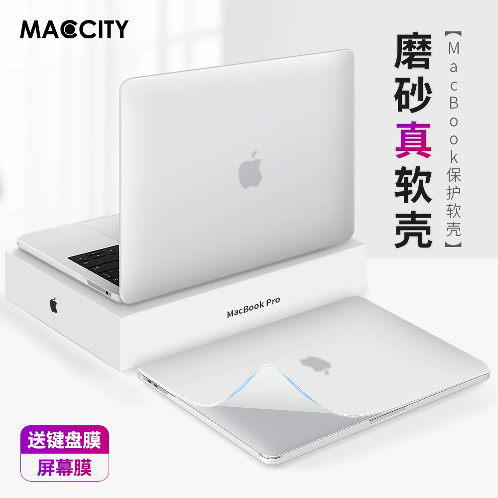 2020 new macbook pro vỏ bảo vệ m1 siêu mỏng 13 inch 16 vỏ máy tính xách tay Apple macbook film air matte mac suốt 13.3 bao gồm tất cả các phụ kiện vỏ mềm silicon pro - Phụ kiện máy tính xách tay