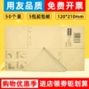 Товары от 智友办公专营店