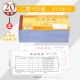 20 панелей из 2 коллекций 54K