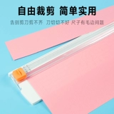 Guangyou Mini Paper Paper маленький бумажный нож простой бумажный крышка портативные фотографии
