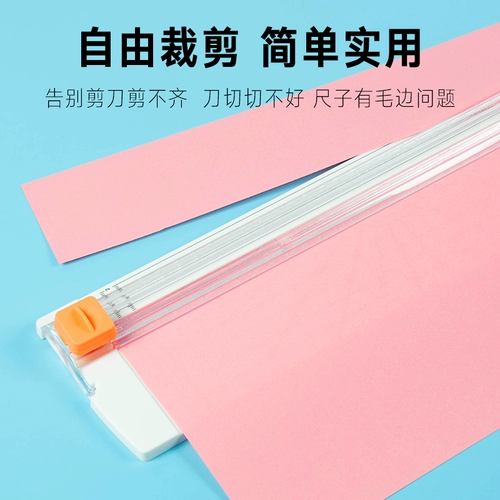 Guangyou Mini Paper Paper маленький бумажный нож простой бумажный крышка портативные фотографии