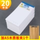 Small/20 Книга 177*95 мм+ зажигание доски коричневое