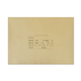 Повторите пока. Yi Ge Kraft Paper 7.0 Обложка и задняя обложка бухгалтерской книги Z011123 Финансовый учет Бухгалтерская книга Обложка страницы переплета Эта обложка учетной книги подходит для пакета программного обеспечения UFIDA