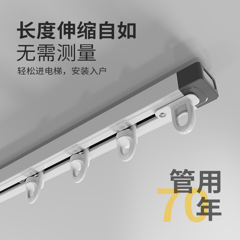 Yibo telescopic curtain track monorail top-mounted slide straight rail aluminum alloy hook type bay window silent guide rail slide rail