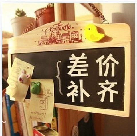 Postage price difference-Taobao