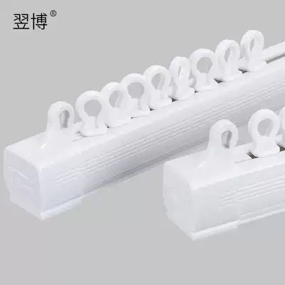 Bo curtain rod nano curtain track ultra-quiet rail top-mounted side-mounted single and double slide pulley accessories
