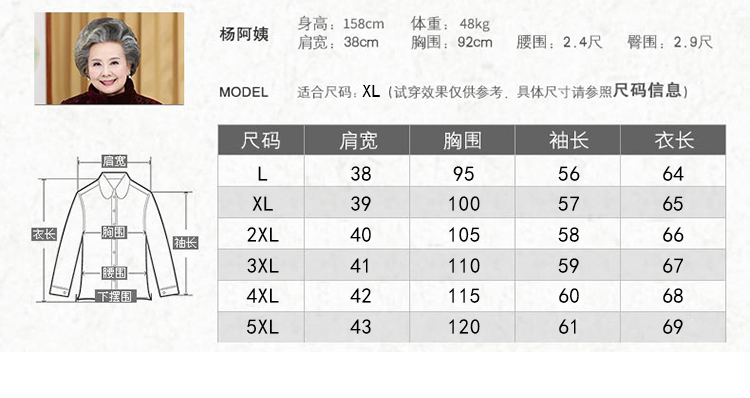Áo khoác cotton cho phụ nữ trung niên cho người già mùa đông 60-70-80 tuổi Quần áo mẹ mùa thu áo khoác cotton dày cho bà mẫu đầm nhung tuổi trung niên