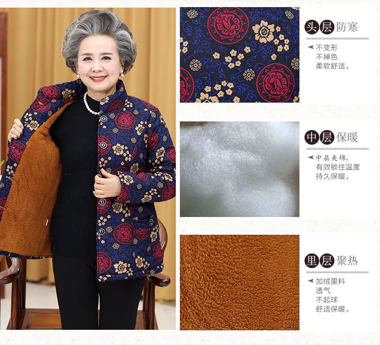 Áo khoác cotton cho phụ nữ trung niên cho người già mùa đông 60-70-80 tuổi Quần áo mẹ mùa thu áo khoác cotton dày cho bà áo sơ mi nữ trung niên