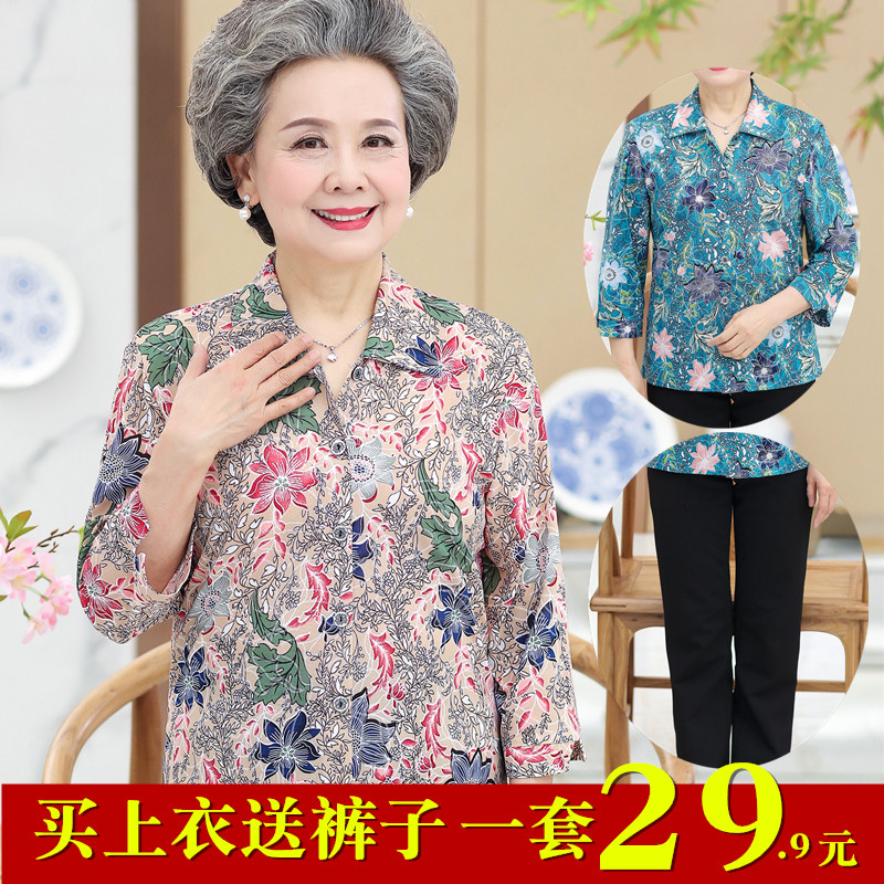 Elderly summer dress three-point sleeve shirt large size suit 60-70 years old clothes granny top old lady clothing
