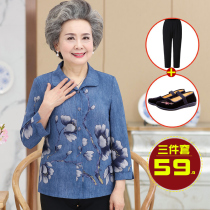 Old-age clothes female spring clothes mother clothes shirt elderly summer clothes short-sleeved suit elderly clothes grandma clothes old lady