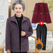 Grandmas autumn coat middle-aged and elderly women 6070-year-old clothes 80 mothers clothes old ladys spring and autumn coat