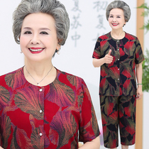 Middle-aged and elderly womens clothing grandma summer cotton silk short-sleeved suit 70-year-old 80-year-old mothers Day clothes mom spring clothes