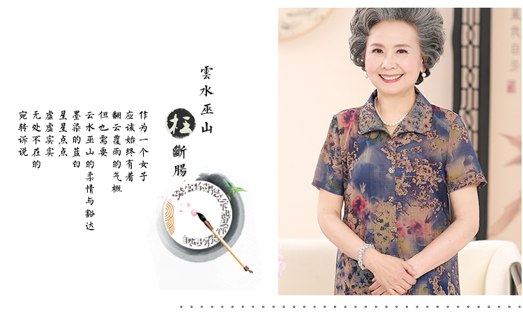 Bà tải áo mùa hè 60-70 tuổi trung niên của phụ nữ mùa hè phù hợp với áo sơ mi ngắn tay quần áo cũ đồ mặc nhà trung niên