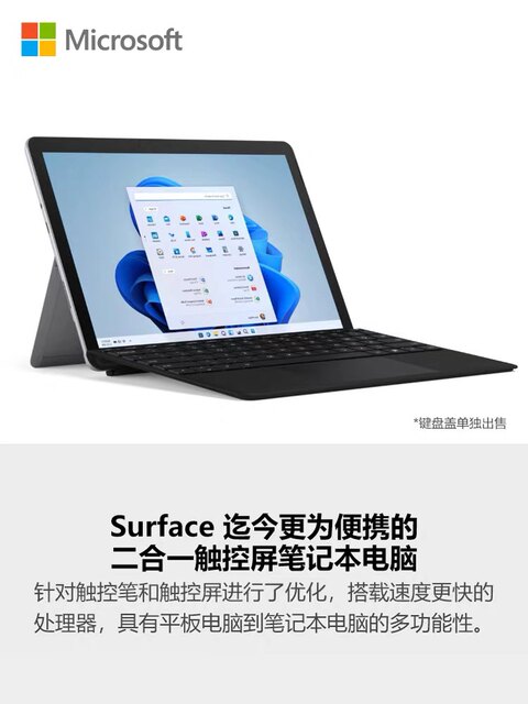 Microsoft Surface Pro8 2-in-1 ແທັບເລັດລຸ້ນທີ 11 Core i732G+1T ສົດໃສ platinum 13 ນິ້ວ