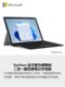 Microsoft Surface Pro8 2-in-1 ແທັບເລັດລຸ້ນທີ 11 Core i732G+1T ສົດໃສ platinum 13 ນິ້ວ