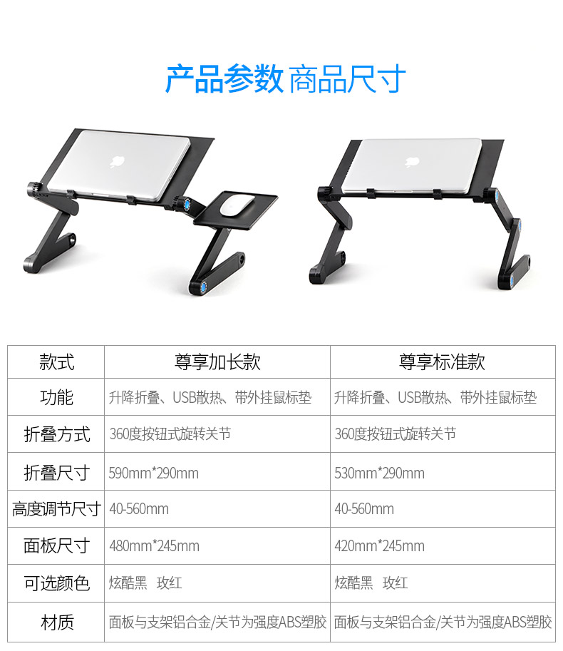 Apple khung nhôm khung nhôm pro máy tính để bàn tăng tản nhiệt kệ macbook di động gấp nâng nâng mat cao mat hỗ trợ cơ sở giường treo di động - Phụ kiện máy tính xách tay miếng dán màn hình máy tính bảo vệ mắt