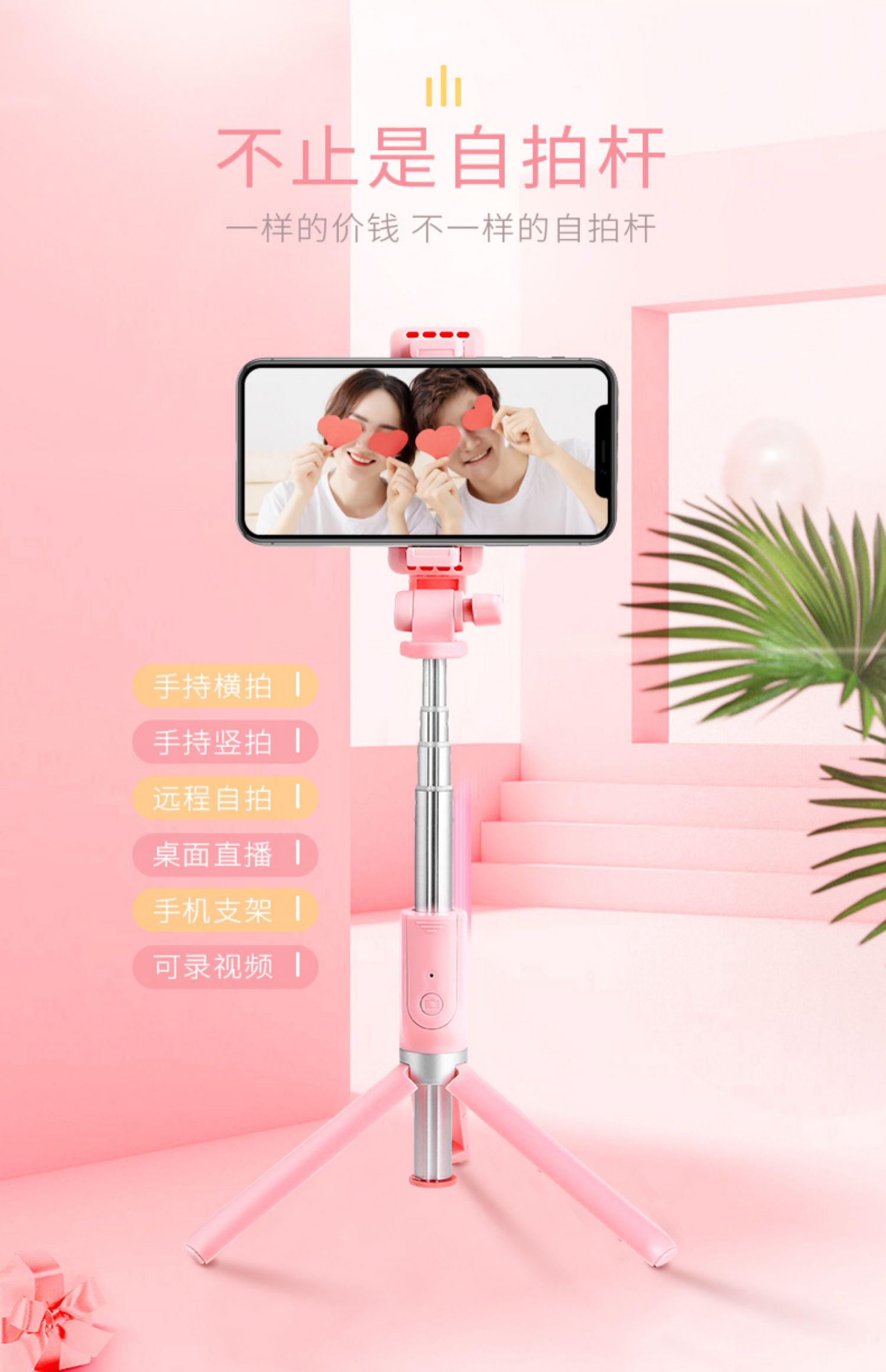 Điện thoại di động giá ba chân mạng màu đỏ sống đứng máy tính để bàn tự sướng dính Bluetooth điều khiển từ xa chân máy chụp ảnh chụp ảnh rung động xem TV Artifact chân máy di động kính thiên văn lười biếng hỗ trợ ngoài trời khung - Phụ kiện điện thoại di động ốp lưng realme 3 pro
