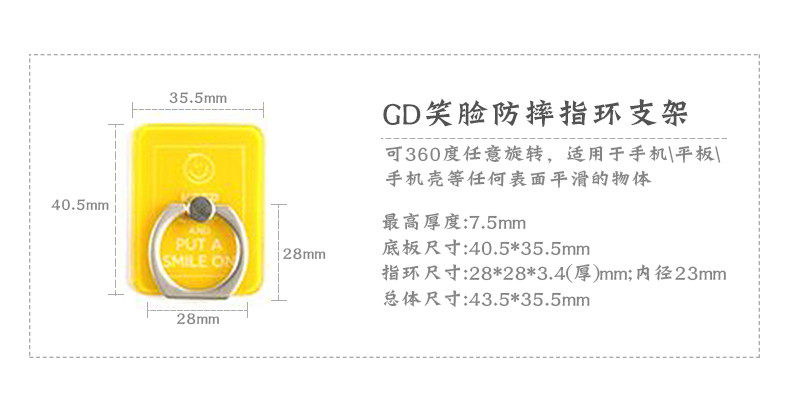 Support téléphone portable - Ref 1361146 Image 7