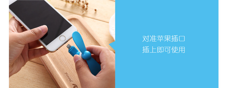 Ventilateur USB - Ref 401381 Image 21