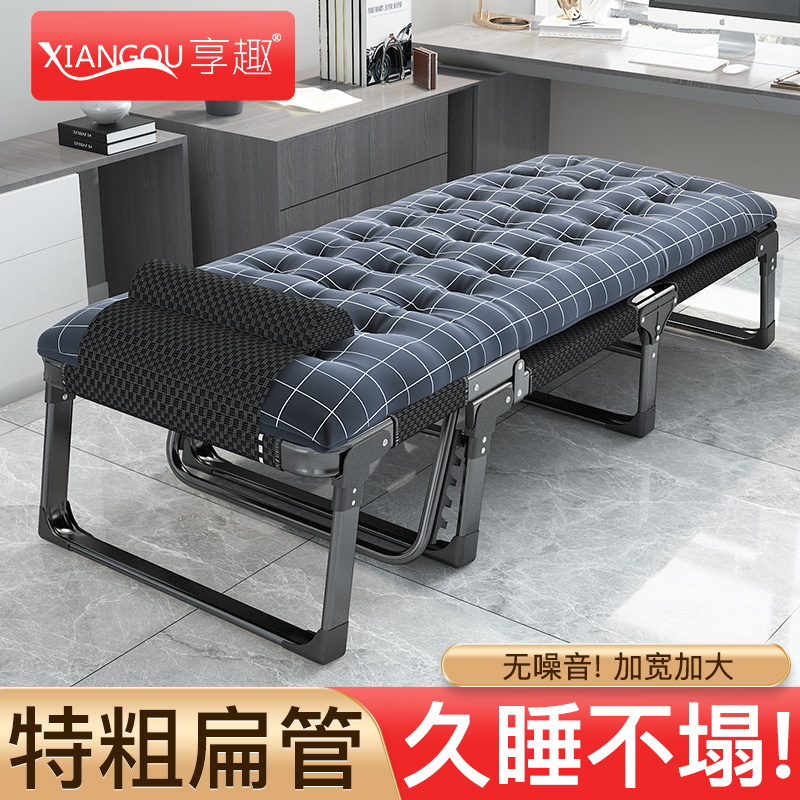 Fun nap folding bed office nap artifact single bed home portable simple camp bed strong and durable