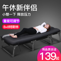 Enjoy fun Household folding bed Office single bed Simple lunch break bed Adult nap marching bed Multi-function recliner