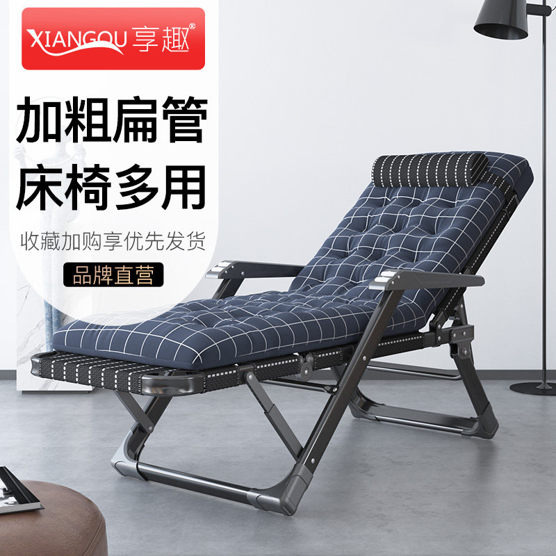 Fun recliner folding lunch break office folding bed single portable home multifunctional nap simple camp bed