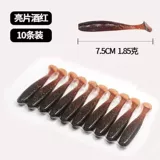 Мягкая наживка BSB, наживка Luya, черная яма, рыба-мандарин, окунь, перевернутая рыбацкая наживка с добавлением соли, искусственная наживка, крючок с блестками, мягкая наживка, плавающий Т-образный хвост