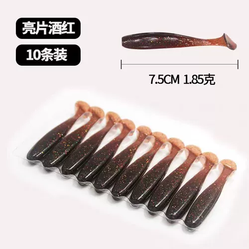 Мягкая наживка BSB, наживка Luya, черная яма, рыба-мандарин, окунь, перевернутая рыбацкая наживка с добавлением соли, искусственная наживка, крючок с блестками, мягкая наживка, плавающий Т-образный хвост