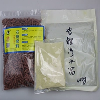 Проточная рыбацкая рыбацкая рыбалка ингредиенты приманки, аромат для приема пищи плюс подозрительный аромат