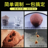 Крик -Груп, приманка специальная приманка, густое пахнущая глютеня