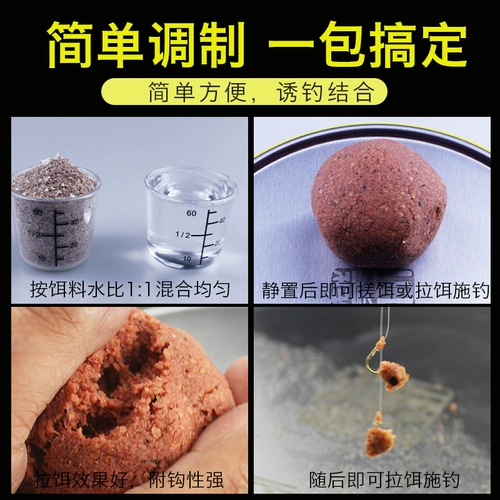 Крик -Груп, приманка специальная приманка, густое пахнущая глютеня