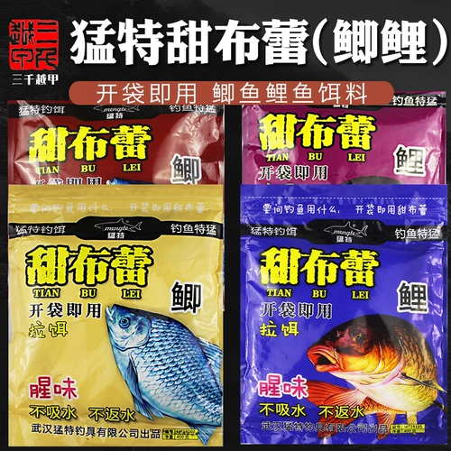 Сладкая бутона приманка потягивает дикую рыбалку Wuhan Meng Sweet Polyded Bait сладкая приманка Meng Special Milk Fragrant Cat Bait