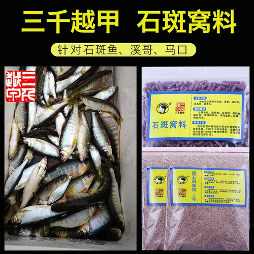 Крик -Груп, приманка специальная приманка, густое пахнущая глютеня