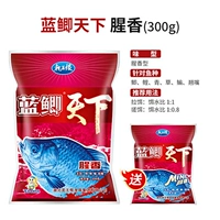 Король Дракона ненавидит синий вкус мира, 1 упаковка из 300 грамм, бесплатный 1 маленький пакет, 50 грамм