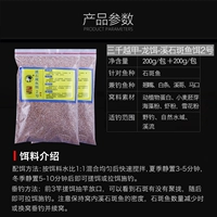 Крик -погрузчик приманка № 2 2 упаковки 400 г