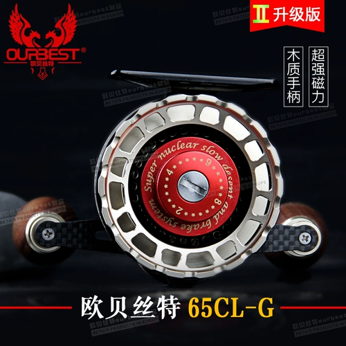 三千越甲 65cl-g Немецкий шестерен.