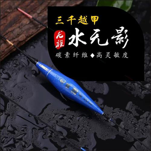 三千越甲 Лимонный дрифтинг подлинный дракон