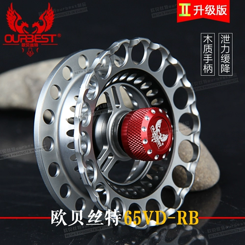 Germany Gear Obeyte 65VD-RB модернизированная версия высокометаллической высокоскоростной, чем микропередативное колесо плот