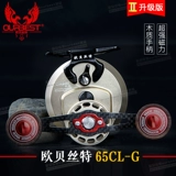 三千越甲 65cl-g Немецкий шестерен.