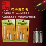 Ночь -Продолжительный дрейфующий аккумулятор Электронный световой дрейф Южная Корея импортировал 311 322 425 430 Электронный дрейф