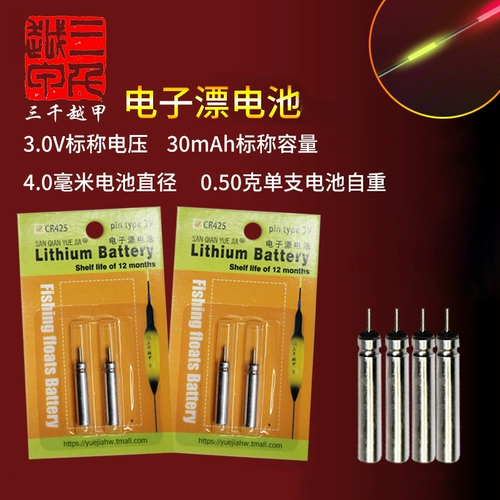 Ночь -Продолжительный дрейфующий аккумулятор Электронный световой дрейф Южная Корея импортировал 311 322 425 430 Электронный дрейф